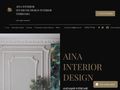 ainainterior