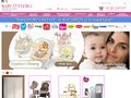 babystyle