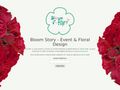 bloomstory