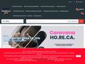 caravanahoreca