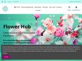 flowerhub