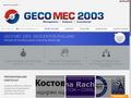 gecomec2003