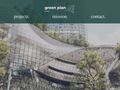 greeenplan
