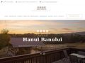 hanulbanului