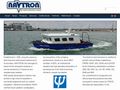 navtron