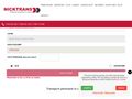 nicktrans