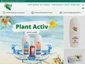 plantactiv