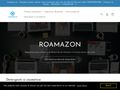 roamazon
