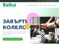 rollco-bg