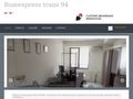romexpresstrans94