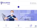 royaldentis