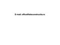 teleconstructia